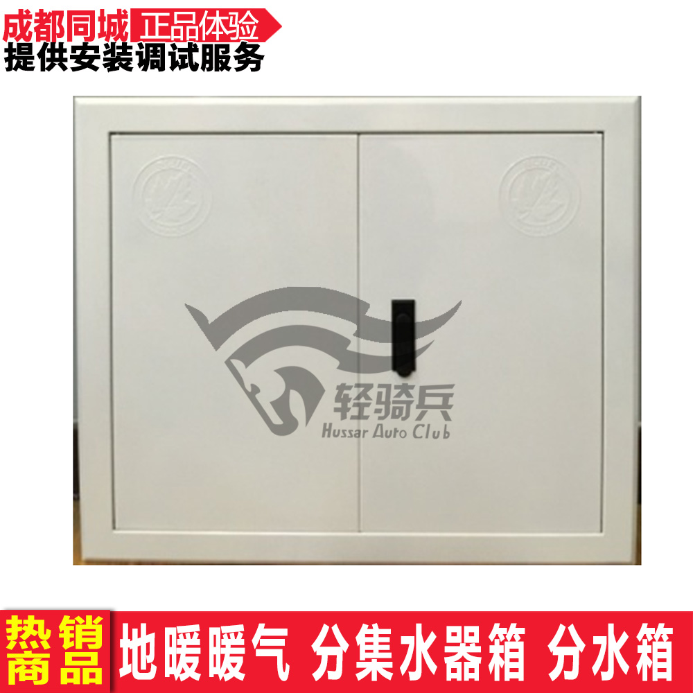 成都暖气片地暖施工设备分集水器箱 分水箱现货