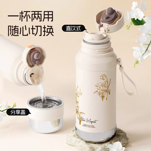 新款陶瓷内胆茶水分离保温杯礼物