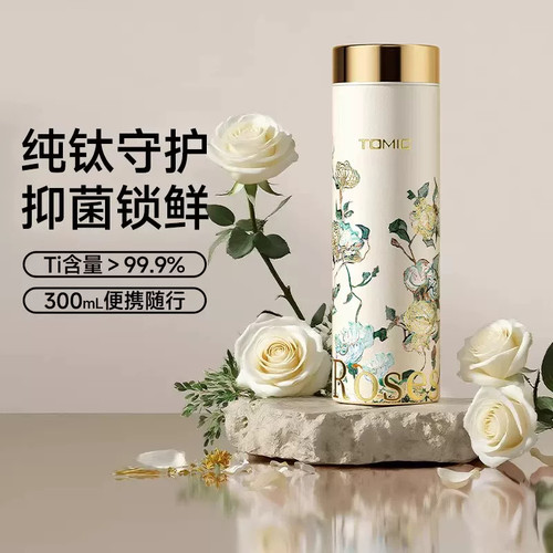 纯钛保温杯女2026高颜值便携小巧