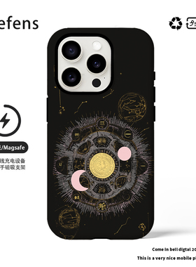 原创八卦罗盘玄学新中式隐藏式磁吸旋转支架16转运手机壳复古风适用于苹果15iPhone14ProMax13ProMax保护壳
