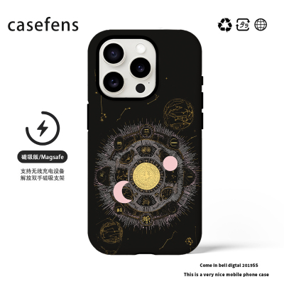 原创八卦罗盘玄学新中式隐藏式磁吸旋转支架16转运手机壳复古风适用于苹果15iPhone14ProMax13ProMax保护壳