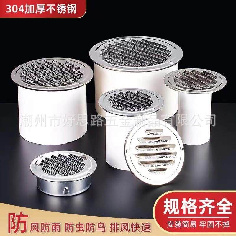 厨房排烟管卫生间防鸟防蚊罩防雨风帽热水器网罩油烟机防鼠通,电子/电工,室内新风系统,淘宝优惠券,粉丝福利购,淘宝优惠卷