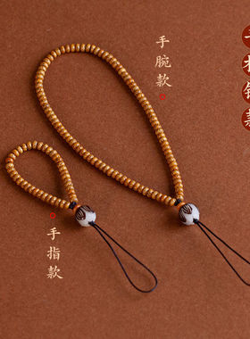 文玩星月菩提手机链绳串珠挂手腕国风手编钥匙链文艺短款手机挂饰