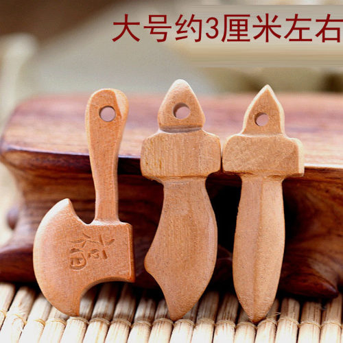 桃木小斧子小挂件手工雕刻饰品吊坠棒槌木平安身桃篮文昌塔刀剑斧