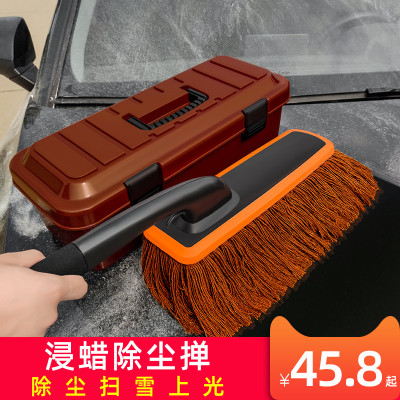 汽车擦车拖把除尘车掸子扫灰刷车刷专用棉线不伤车油拖把伸缩工具