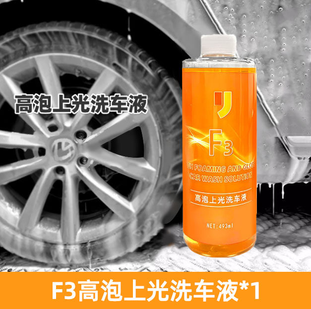 强力污水专用除尘神器大桶洗车液