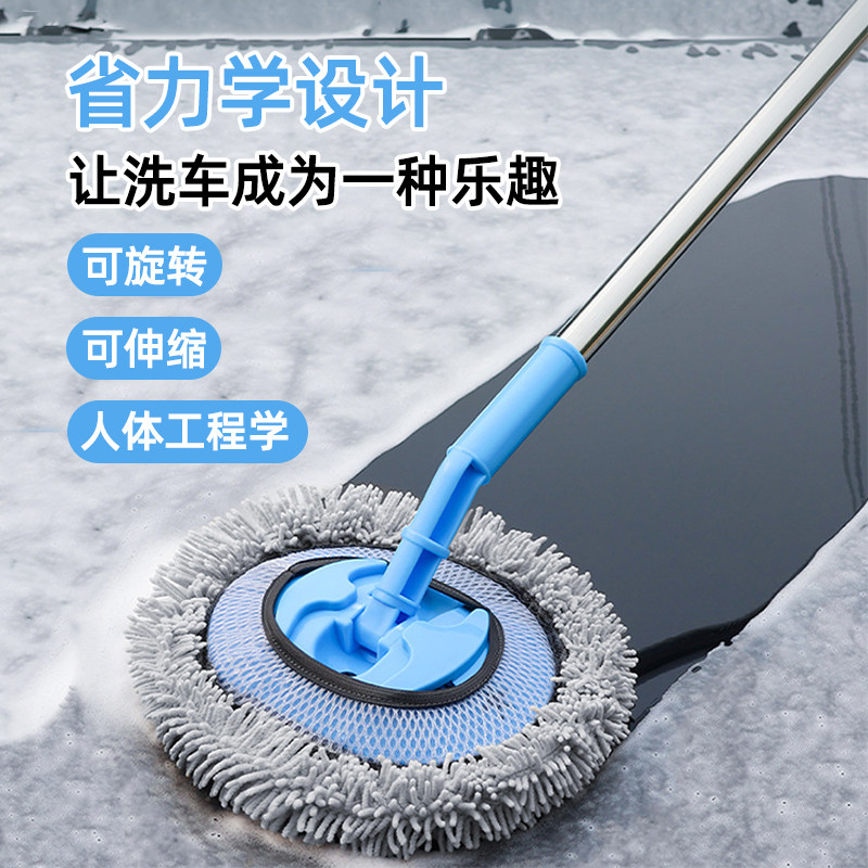 刷车擦车工具洗车拖把不伤车漆图片