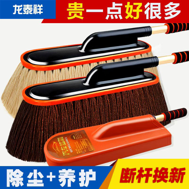 棉线掸子伸缩蜡刷用品擦车拖把图片