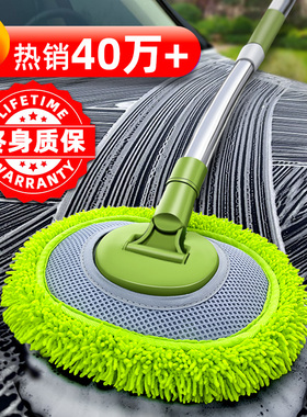 弯杆洗车拖把专用不伤车漆软毛伸缩车用汽车刷子神器刷车擦车工具