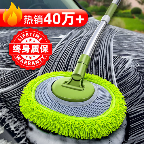 弯杆专用拖把洗车全套可伸缩