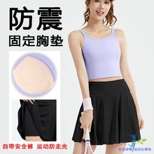 假两件运动短裙裤女夏季薄款防走光跑步健身运动文胸速干瑜伽套装
