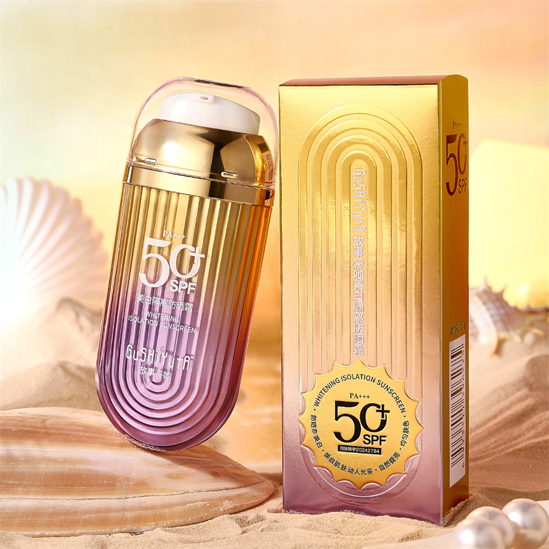 美白隔离防晒霜清爽不油腻不假白