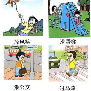 【自闭症卡片aba训练卡价格】最新自闭症