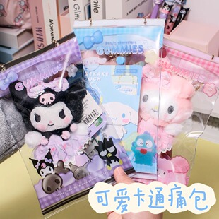 可爱大号透明痛包糖果袋造型学生手提链条卡通痛包遛娃包收纳袋子
