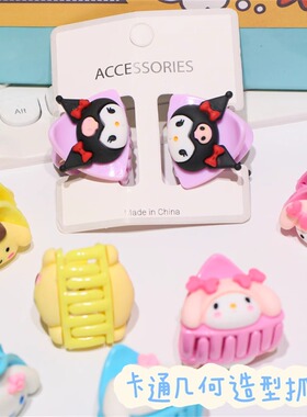儿童卡通猫耳朵小抓夹学生可爱小女孩少女碎发公主刘海夹发边夹子