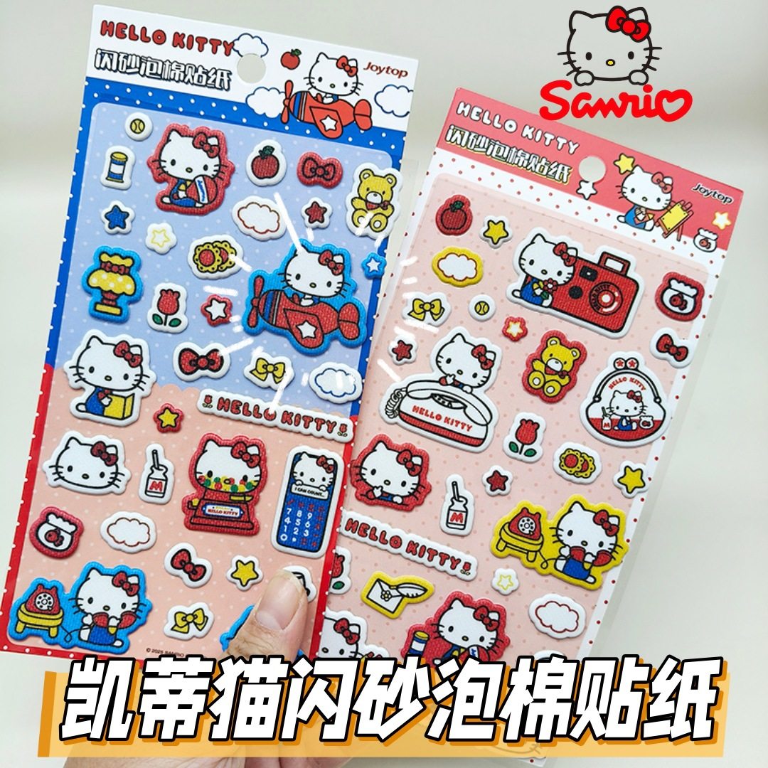 正版三丽鸥凯蒂猫泡泡贴可爱Kitty立体泡泡贴纸儿童装饰立体贴纸