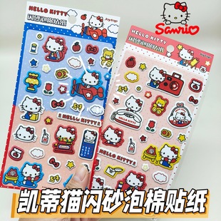 正版 饰立体贴纸 三丽鸥凯蒂猫泡泡贴可爱Kitty立体泡泡贴纸儿童装