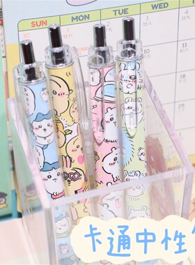 日系吉伊小八按动中性笔黑色0.5MM中小学生刷题考试书写字单支笔