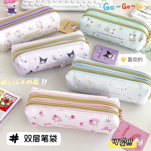 日系高颜值卡通金拉链笔袋大容量化妆包包收纳袋学生少女心文具盒