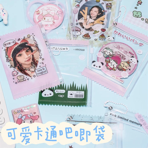 高颜值糖果吧唧袋3寸拍立得小卡拉链收纳袋挂件痛包溜娃包谷子