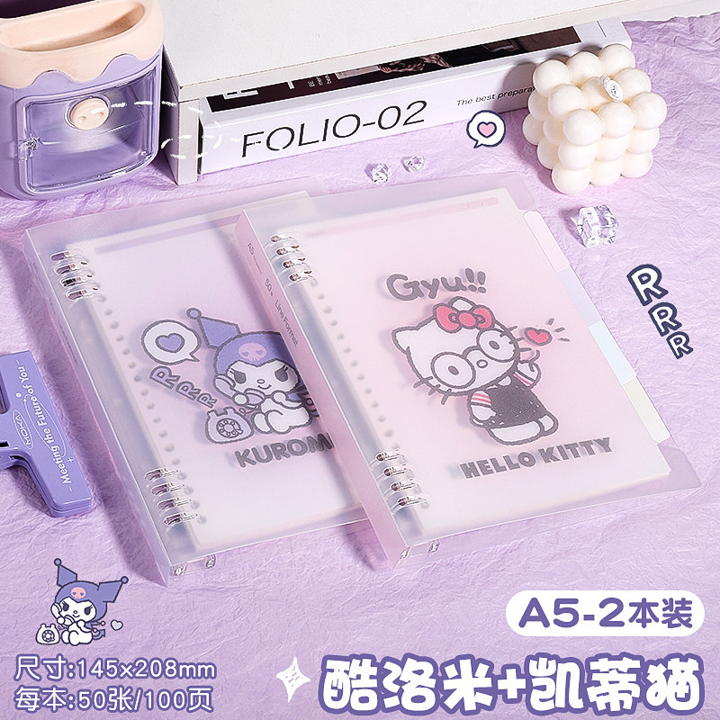 三丽鸥正版a5/b5可拆卸活页本子