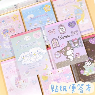卡通大便签本可撕办公室留言本学生笔记事本手账本办公便利贴纸条