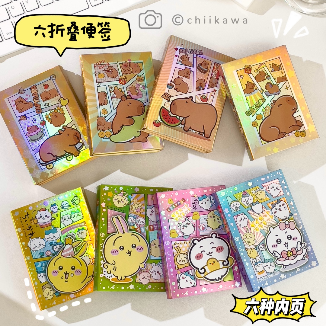 六折镭射闪学生纸条办公冰箱留言