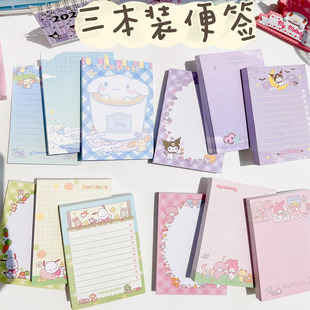 加厚版三本装可爱素材便签本学生手账留言记录日常随身桌面小本子