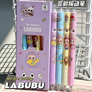 萌动按动变脸中性笔高颜值袋袋笔可爱学生解压刷题笔蜡笔小新黑笔