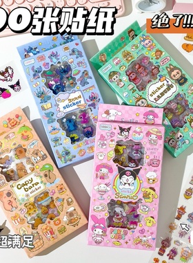 透明长款100pcs张盒装贴纸卡皮巴拉儿童DIY手账粘贴纸本学生文具