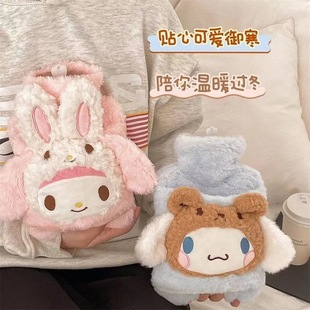 三丽鸥正版 毛绒热水袋注水暖水袋学生可爱卡通插兜冬天热敷暖肚子