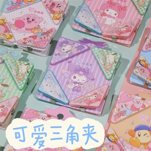 三角夹试卷资料收纳90度夹子文具多功能文件夹整理神器资料卷子