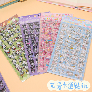 4枚入透明贴纸手账咕卡咕盘笔记本电车防水手机壳素材pvc卡通可爱