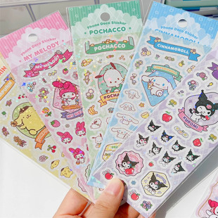 夏日水果贴纸可爱贴纸少女心手帐本装饰白底自粘贴画DIY镭射贴纸