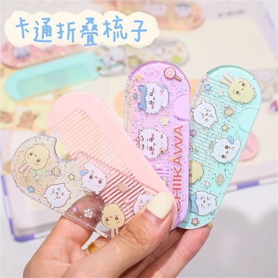 高颜值吉伊小八少女心可爱小梳子