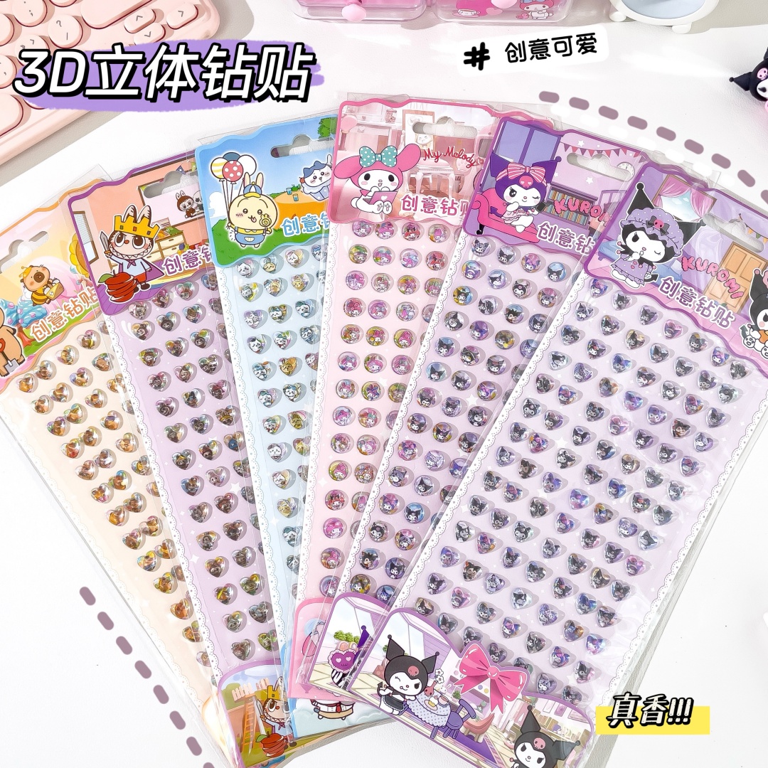 卡通水晶钻石宝石贴纸立体爱心