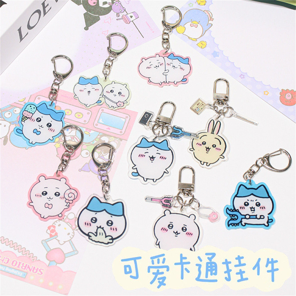 吉伊卡哇亚克力钥匙扣小八送好朋友闺蜜礼物学生笔袋装饰少女挂件