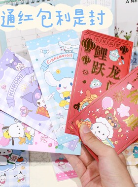 农历新年烫金封面大红包卡通百千元儿童压岁钱随新婚回礼利是封包