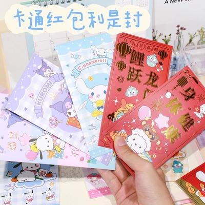 农历新年烫金大红包卡通百千元包