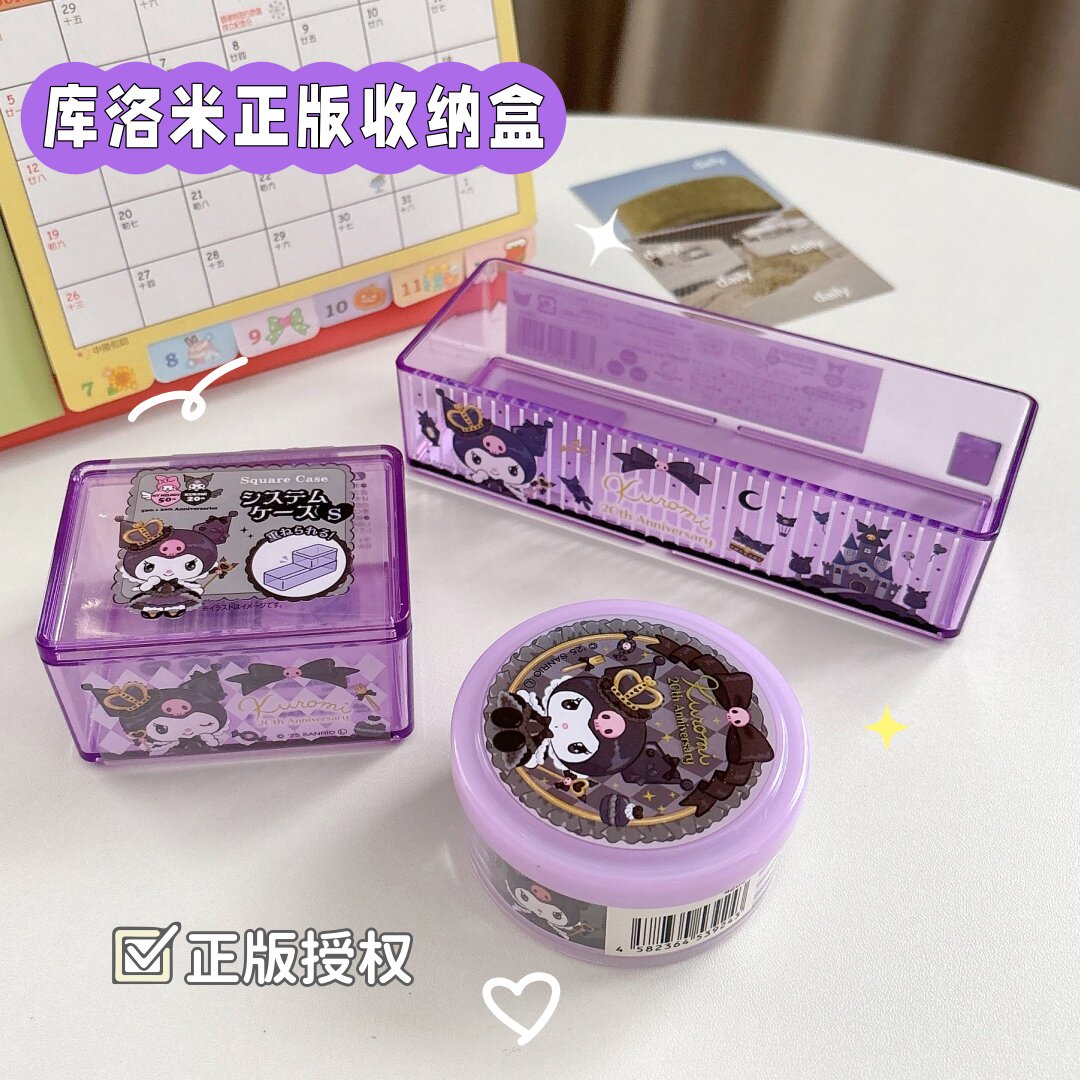 收纳盒长方形透明无盖桌面摆件图片