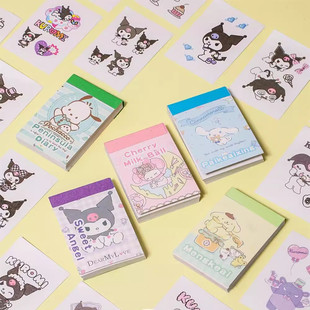 可爱卡通豆豆本贴纸本手帐女孩子儿童迷你小贴画学生创意粘贴纸张