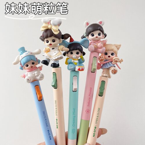 Zorra妹妹萌粒笔改娃中性笔