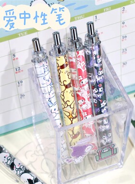 可爱卡通少女心黑色0.5MM按动中性笔单只笔刷题考试书写字文具笔