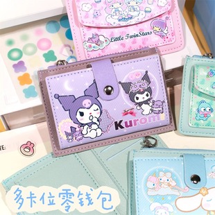 可爱卡通卡包大容量儿童驾驶证件学生多功能卡包零钱包多卡位包包