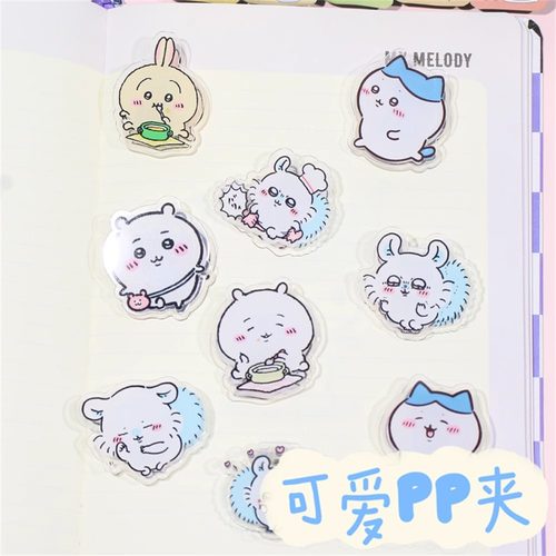 新款吉伊小八文件夹子学生