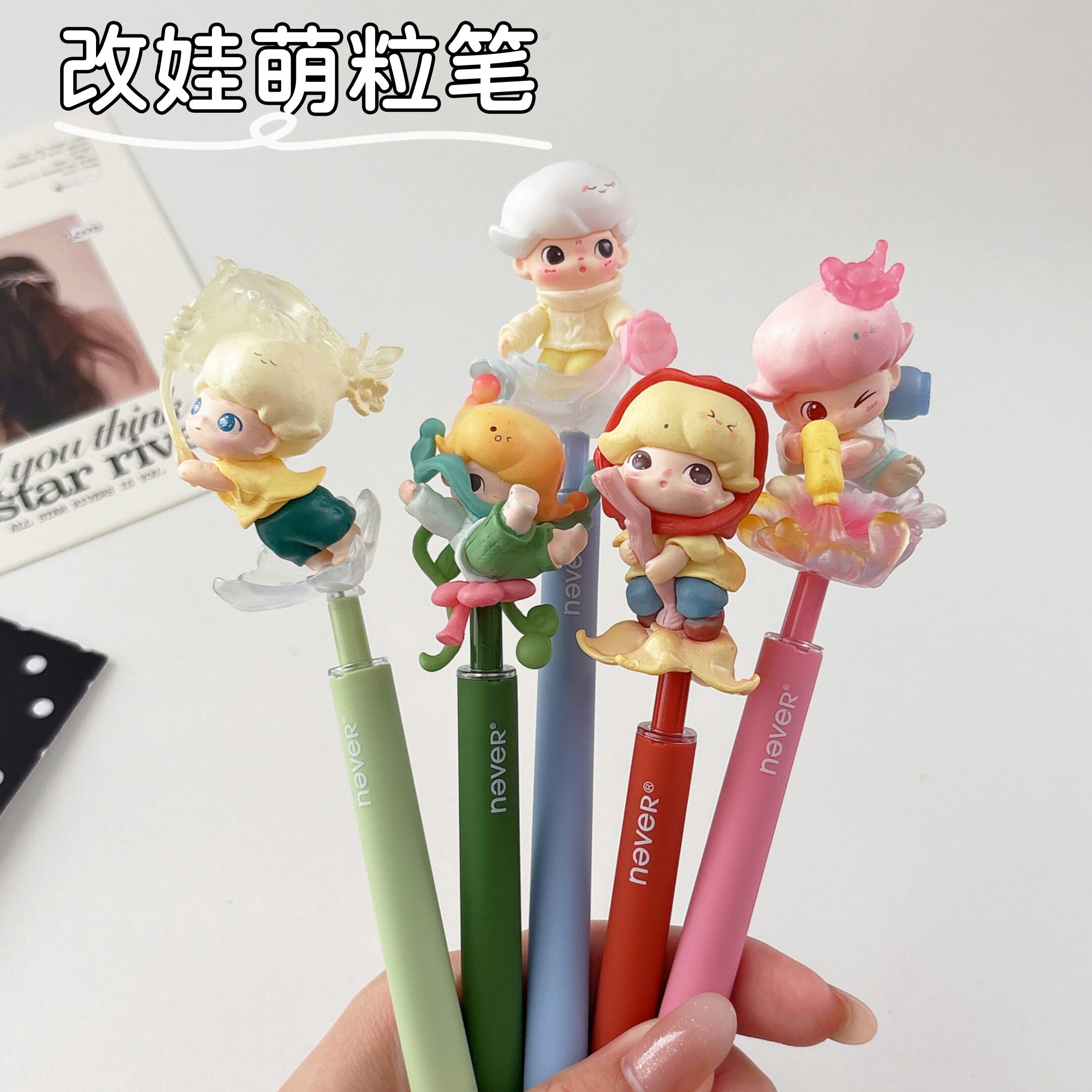 迪莫萌粒笔改娃萌粒黑色中性笔学生可爱高颜值送礼物创意刷题黑笔