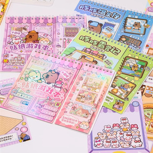 可爱卡通游戏贴纸本卡皮巴拉微场景学生水豚安静书儿童咕卡手帐本