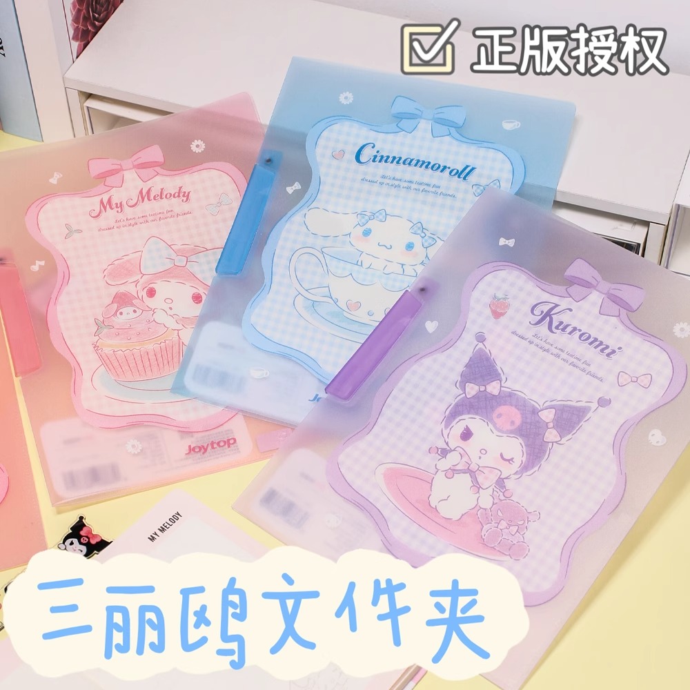 拉杆文件夹学生试卷收纳册