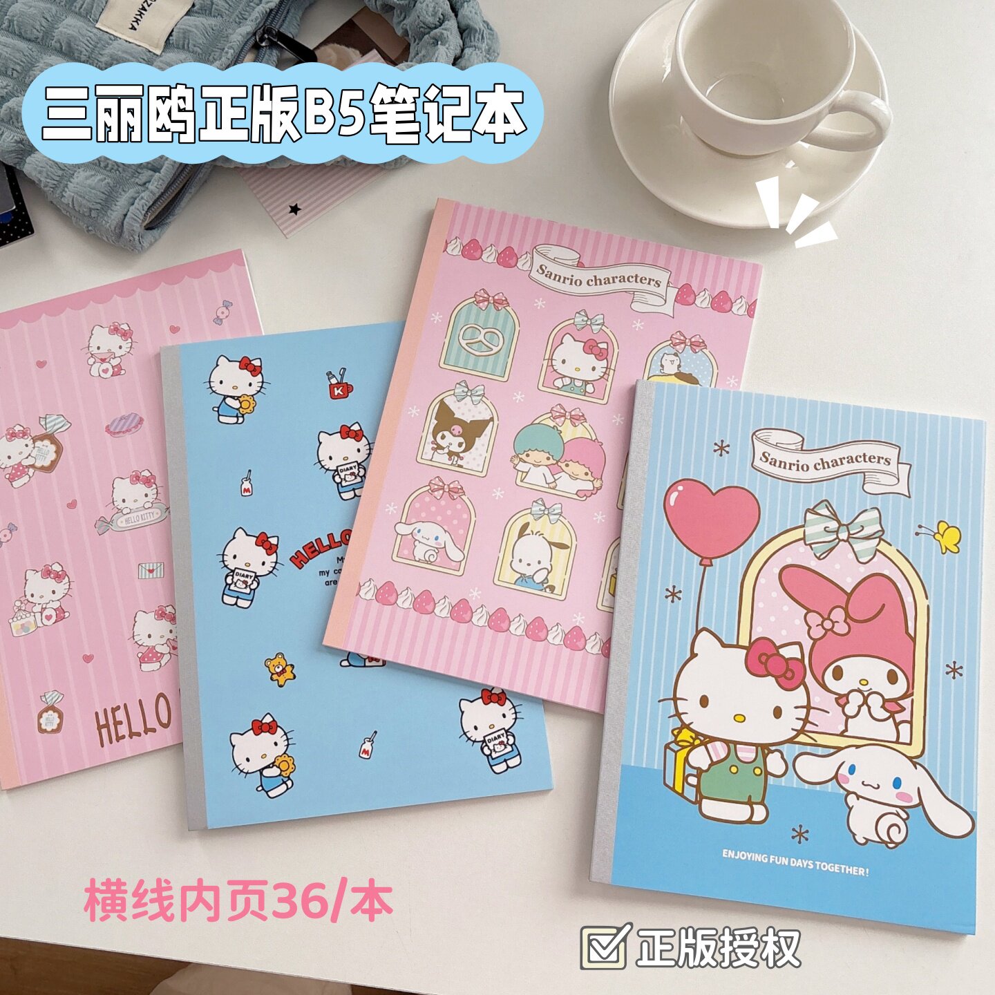 สมุดโน้ต B5 ลายซานริโอ ของแท้จาก YueMu สมุดเขียนตัวอักษรการ์ตูน Hello Kitty สมุดบันทึก สมุดเขียนด้วยมือ