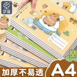 可爱图画卡皮巴拉河豚a4儿童线圈图画本空白画画本小学生一年级幼